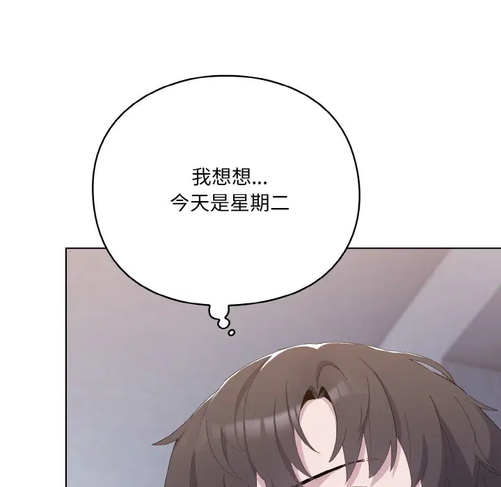 第34話