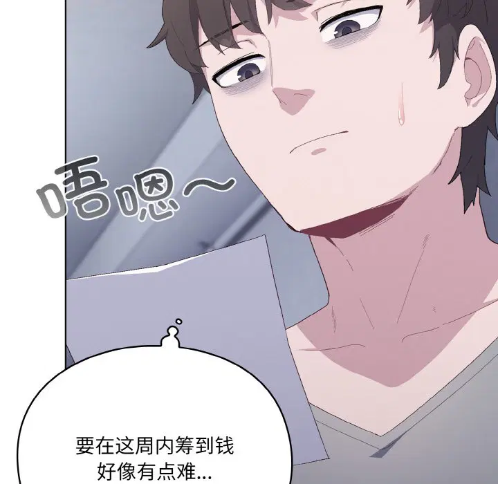 第34話