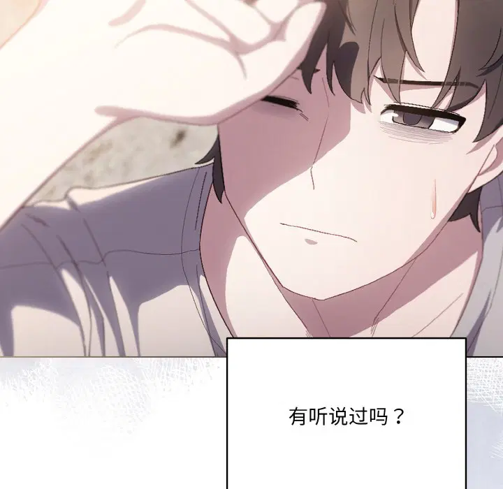 第34話