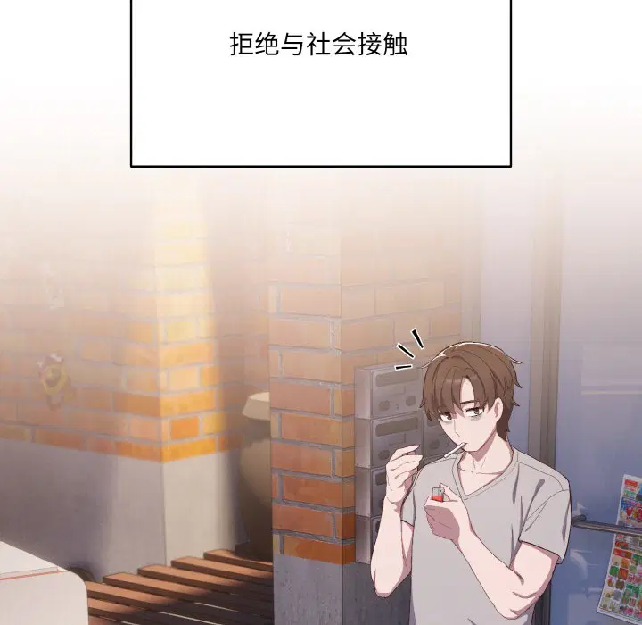 第34話