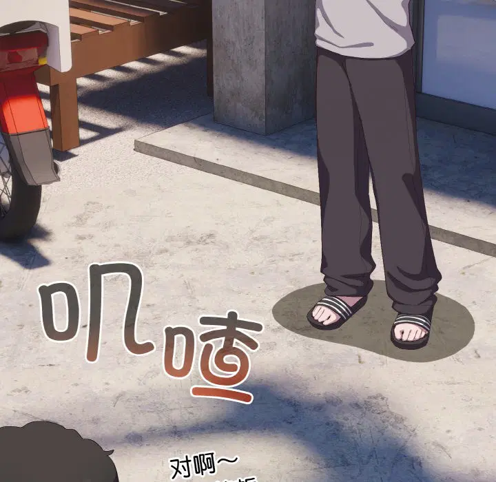 第34話