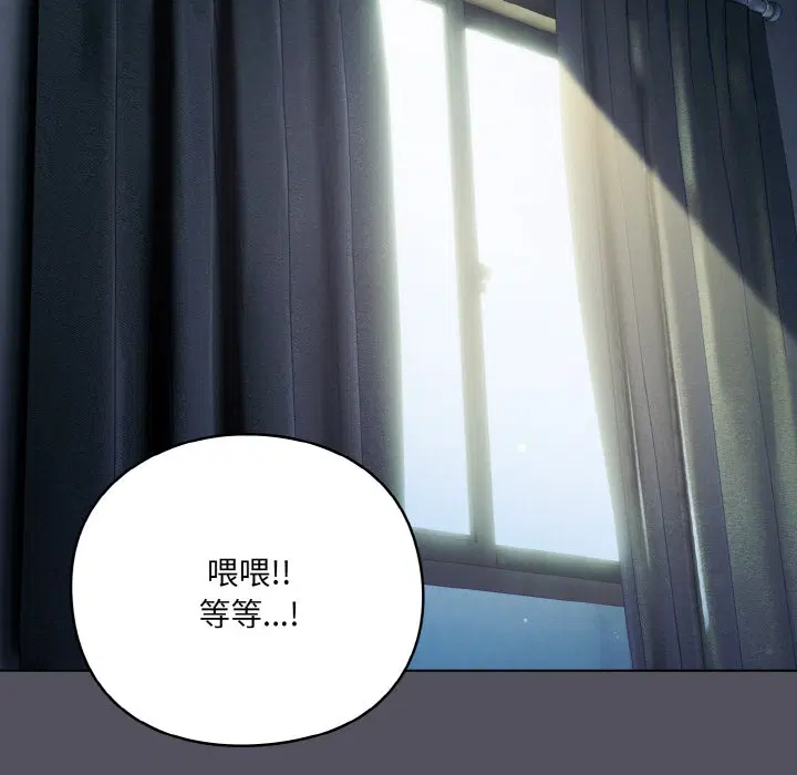 第34話