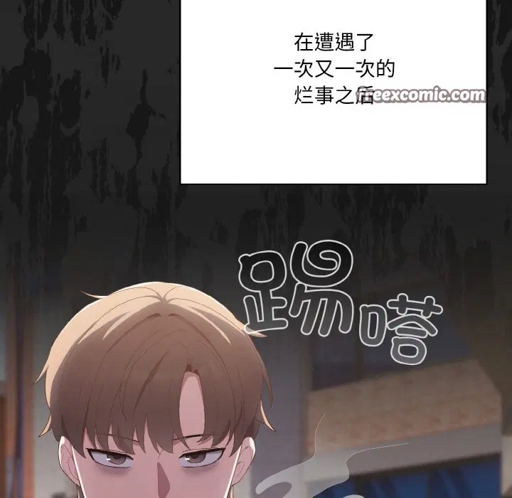 第34話