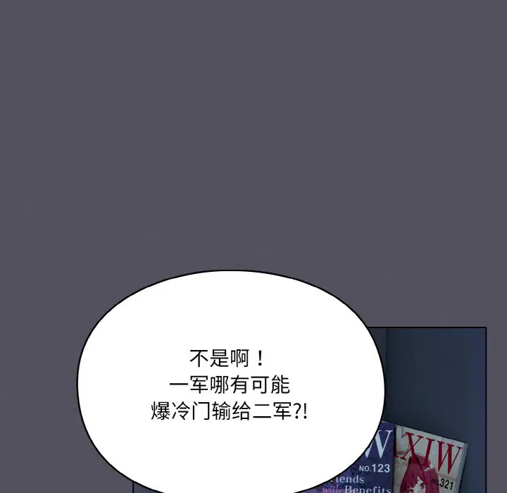 第34話