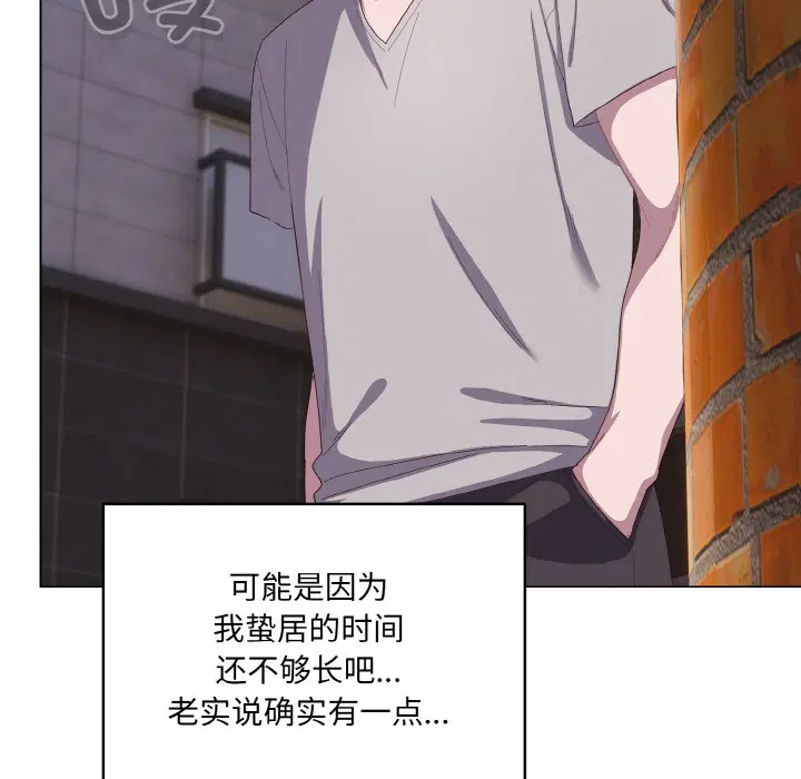 第34話