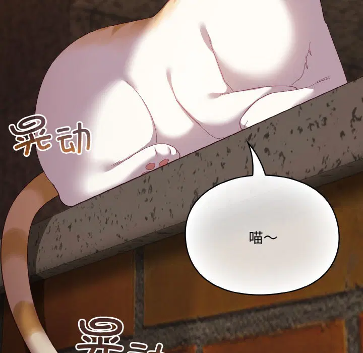 第34話