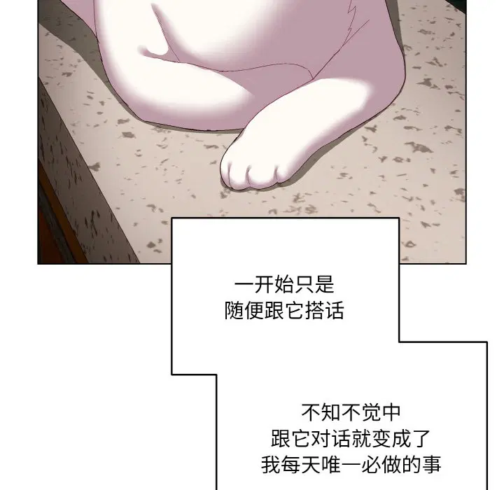 第34話