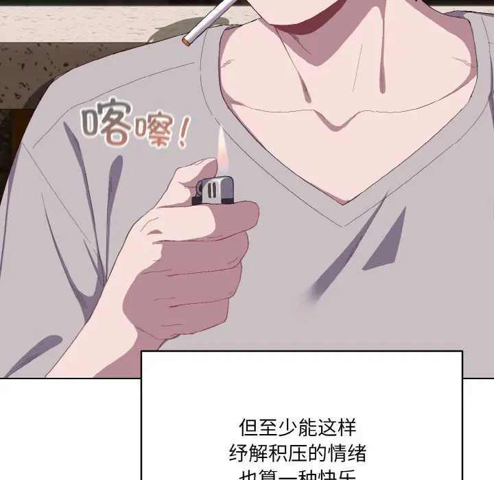 第34話