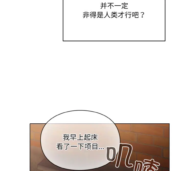 第34話