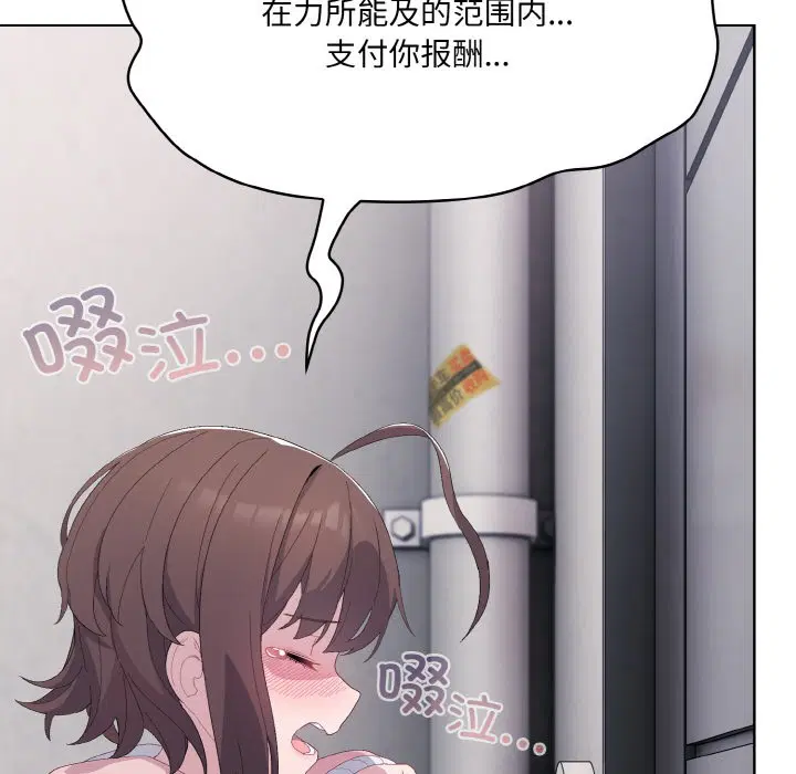 第35話