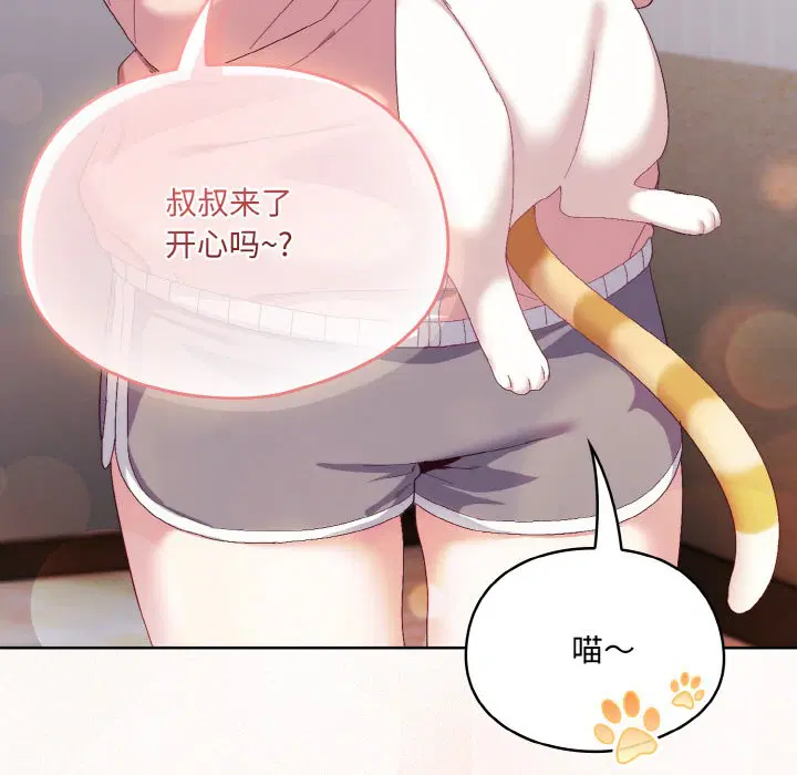 第35話