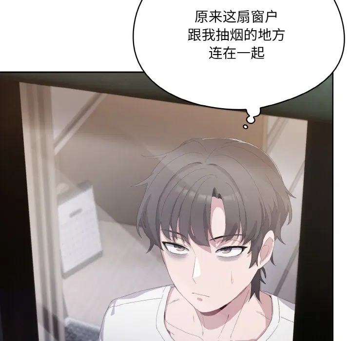第35話