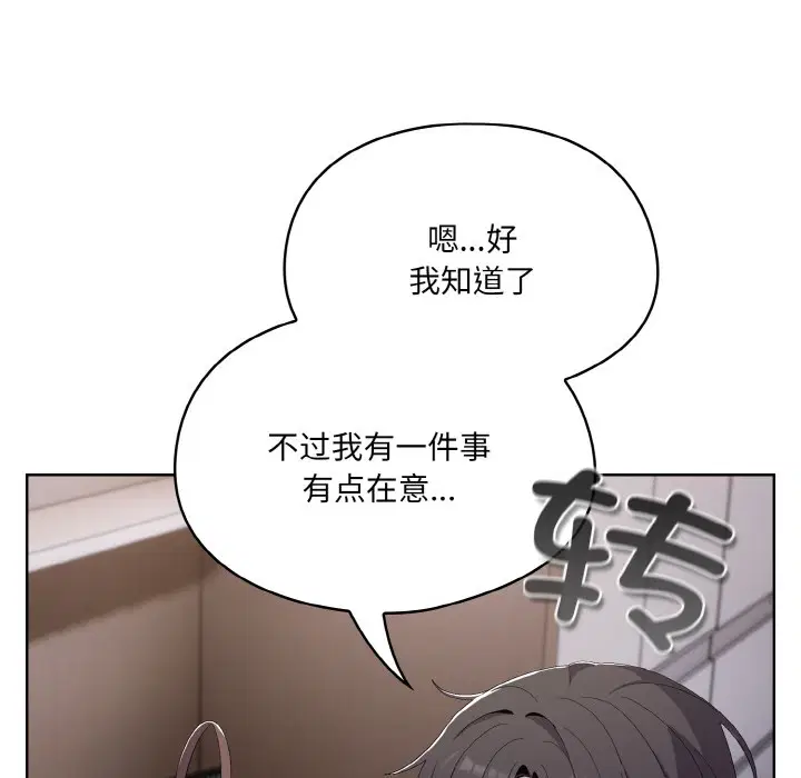 第35話