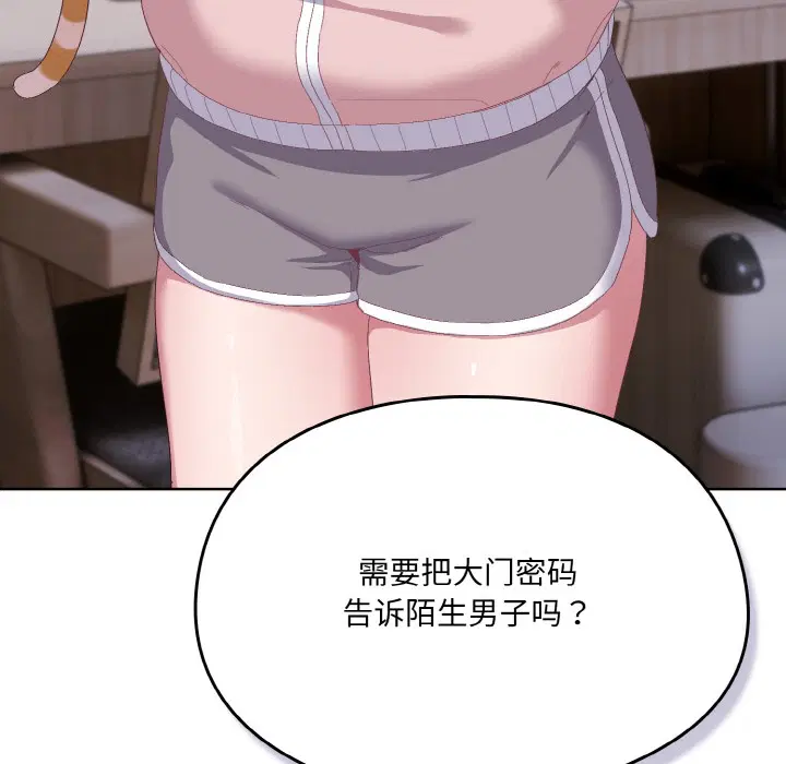 第35話