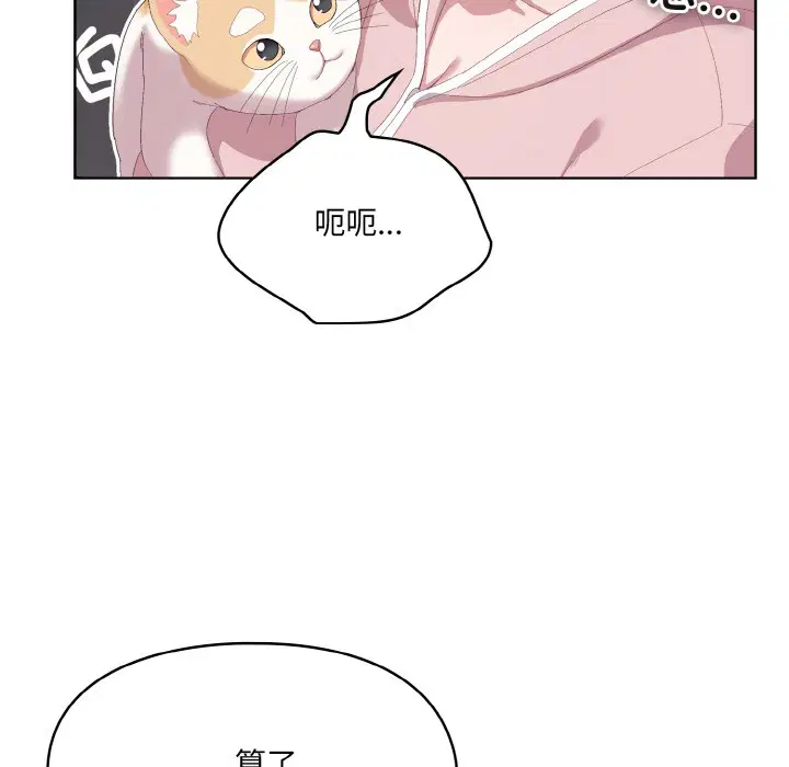 第35話