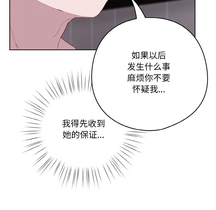 第35話