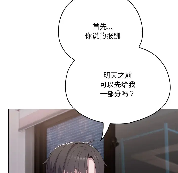 第35話