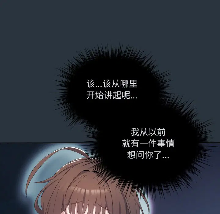 第35話