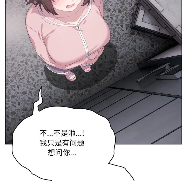 第35話