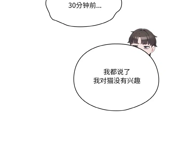 第35話