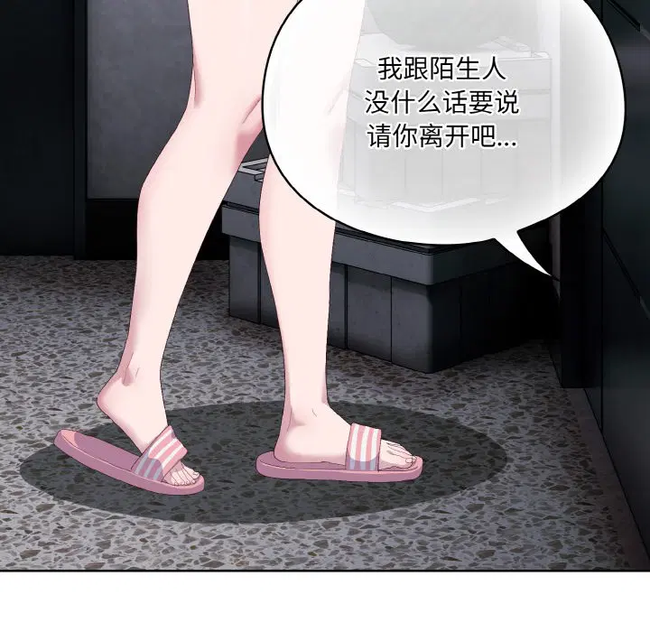第35話