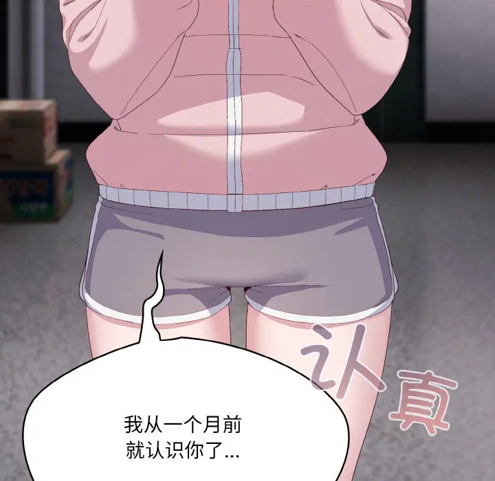 第35話