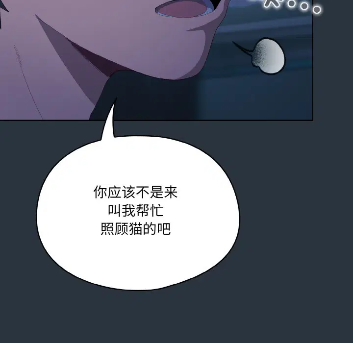 第35話