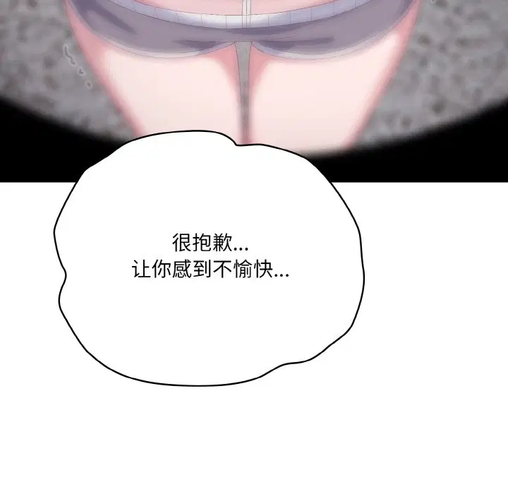 第35話