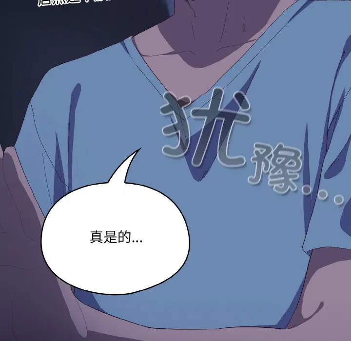 第35話