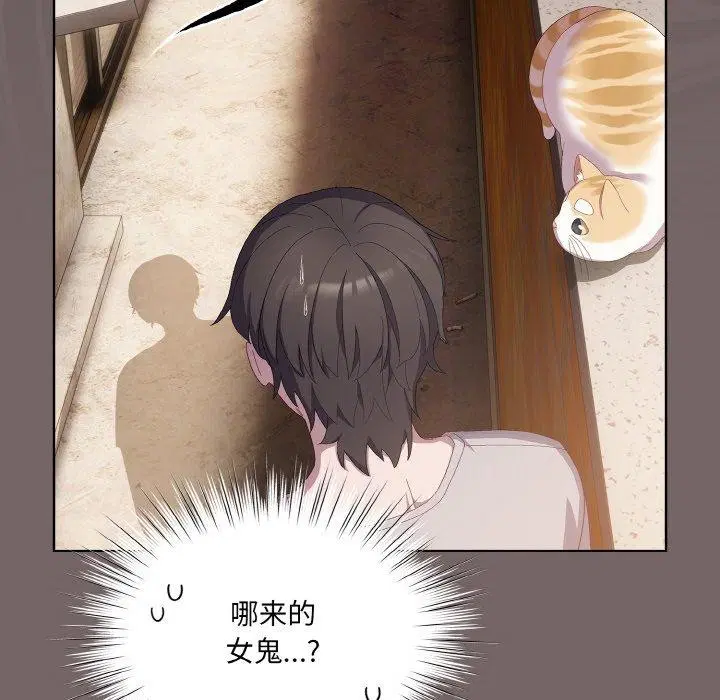 第36話