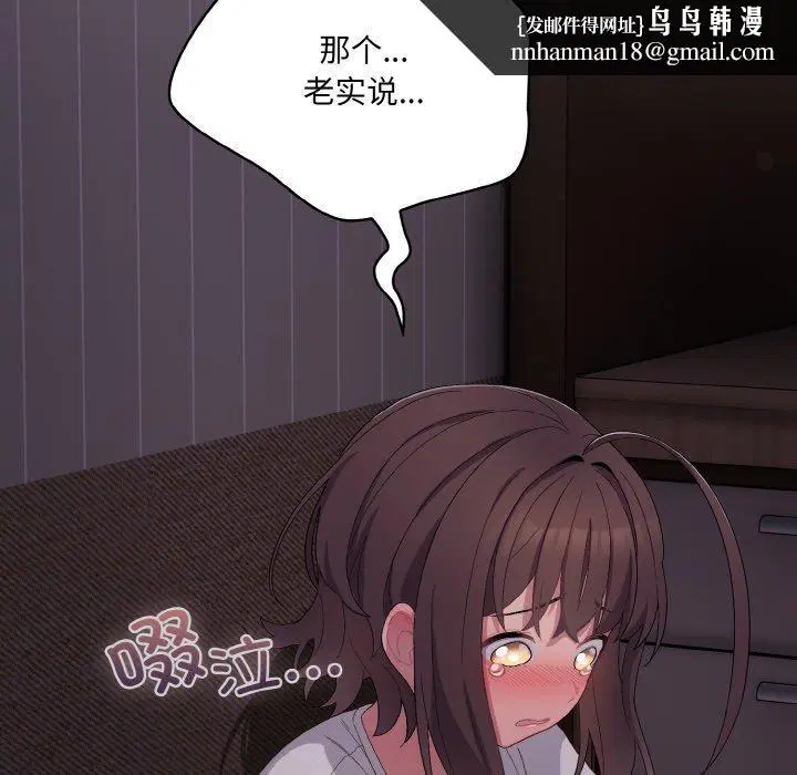 第36話