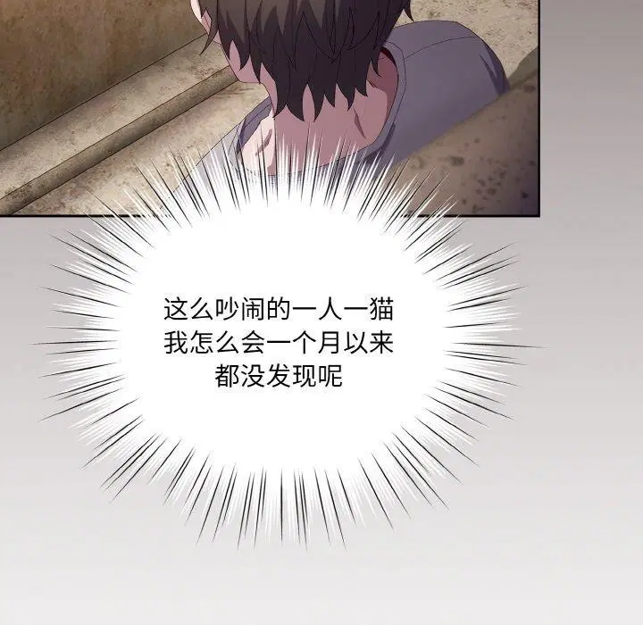 第36話