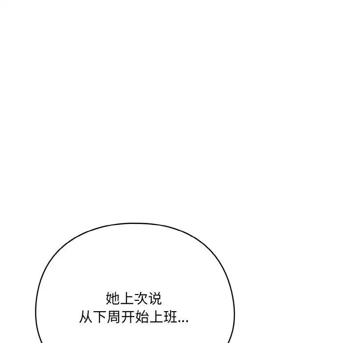 第36話
