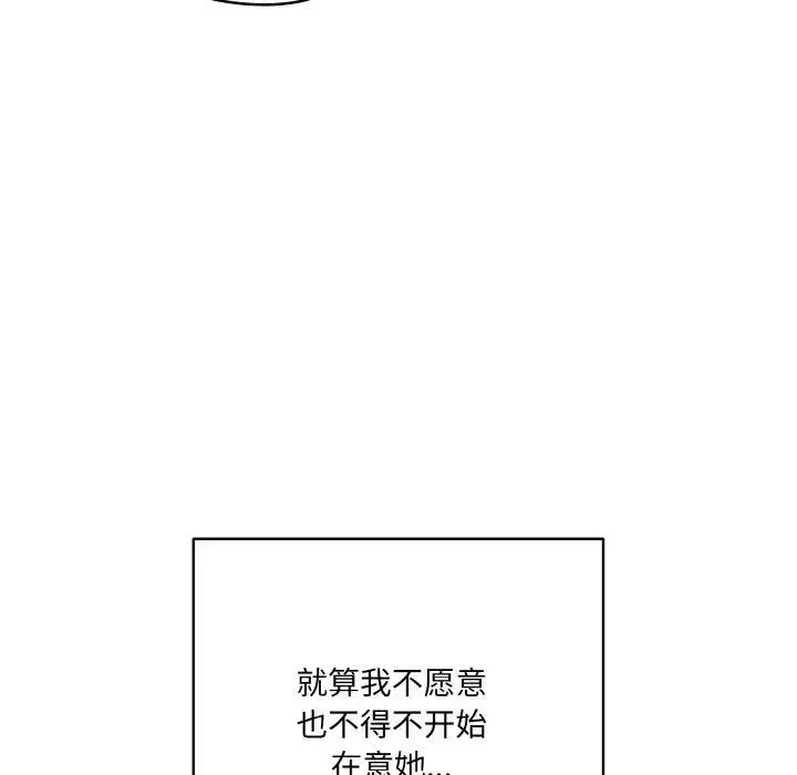第36話