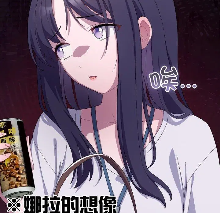 第37話