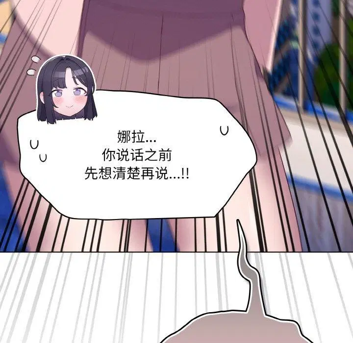 第37話