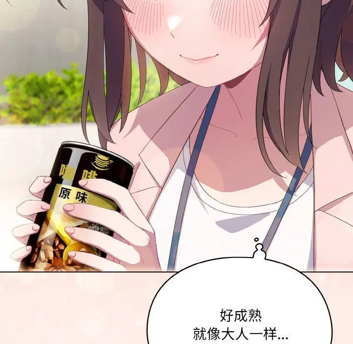 第37話