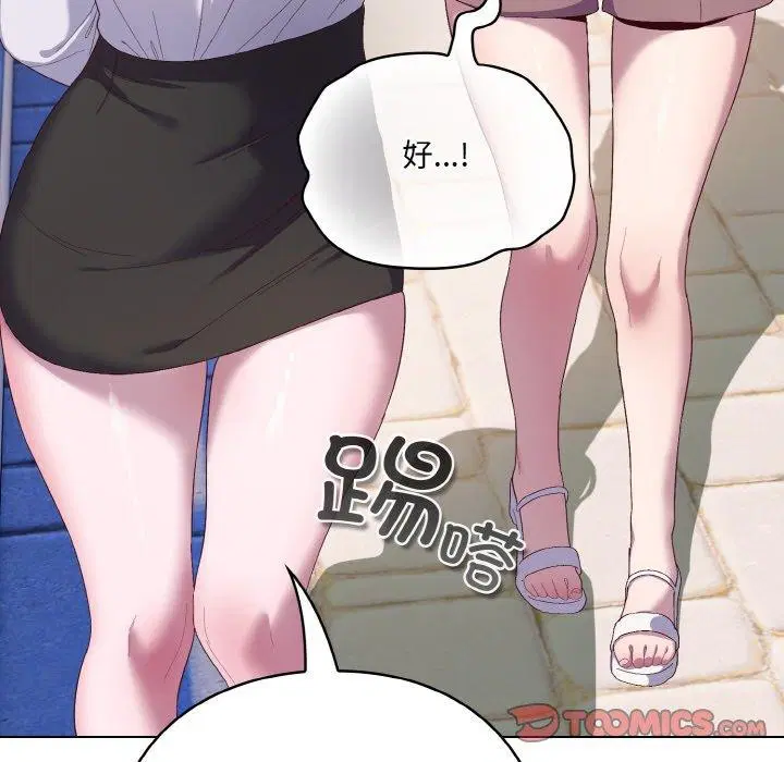 第37話