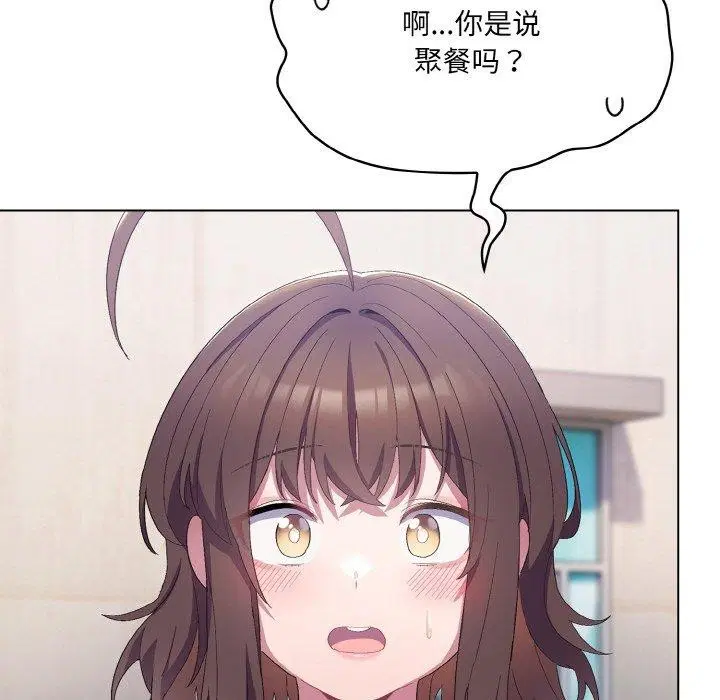 第37話
