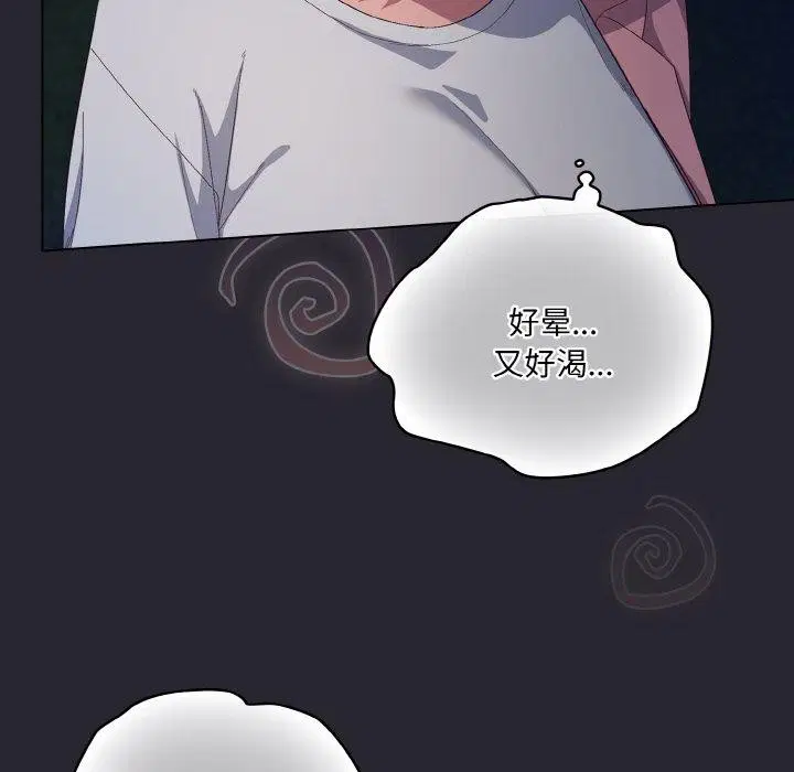 第37話