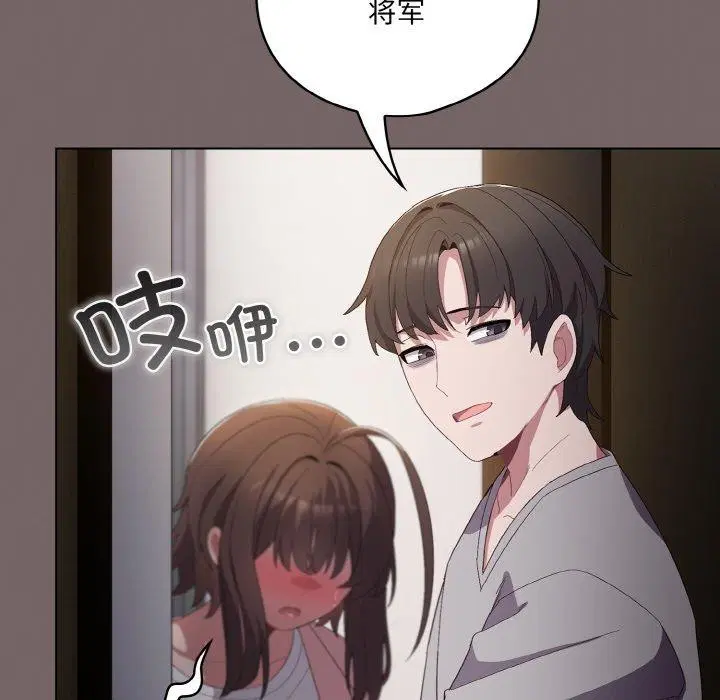 第37話