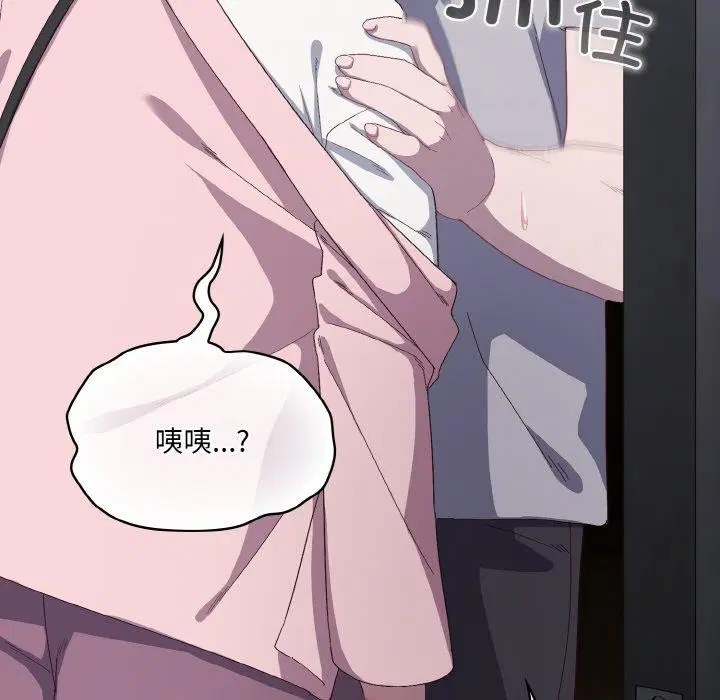 第37話