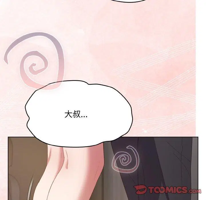 第37話