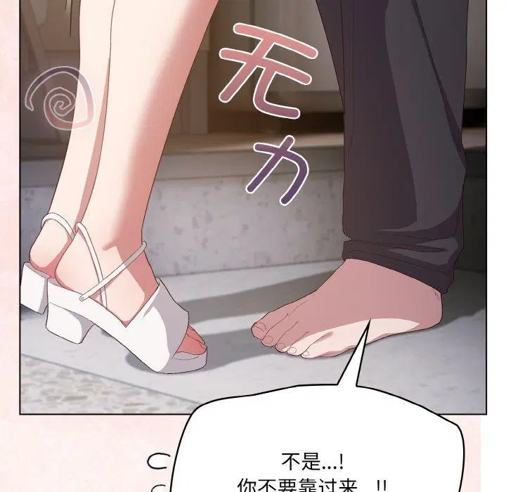 第37話