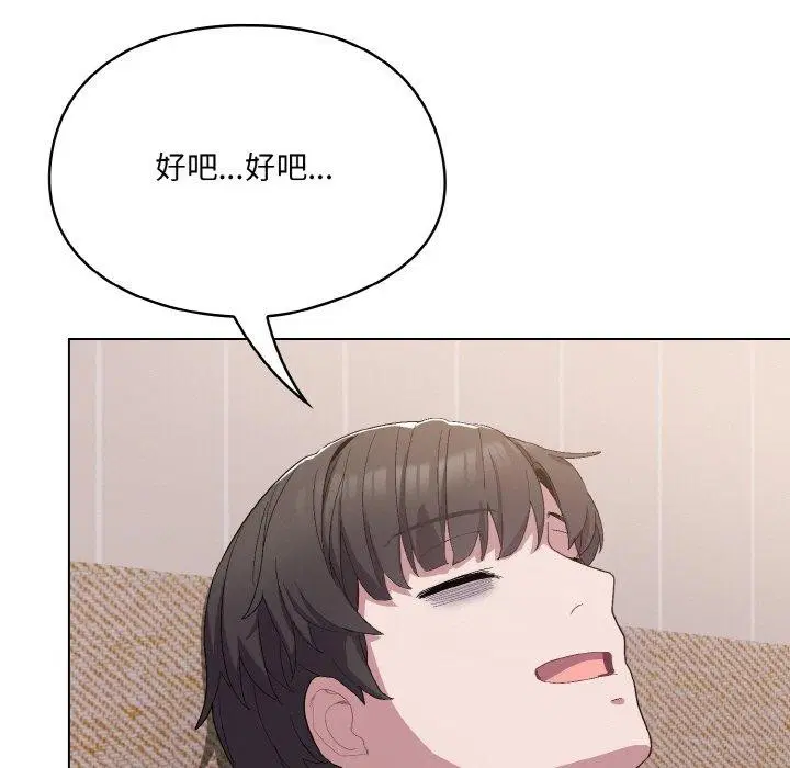 第37話