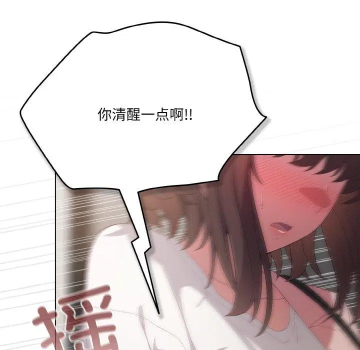 第37話