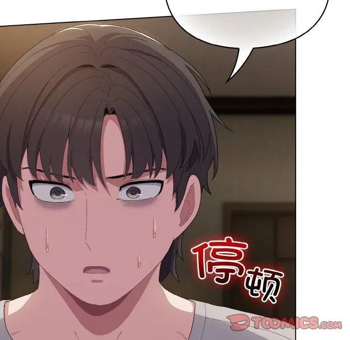 第37話