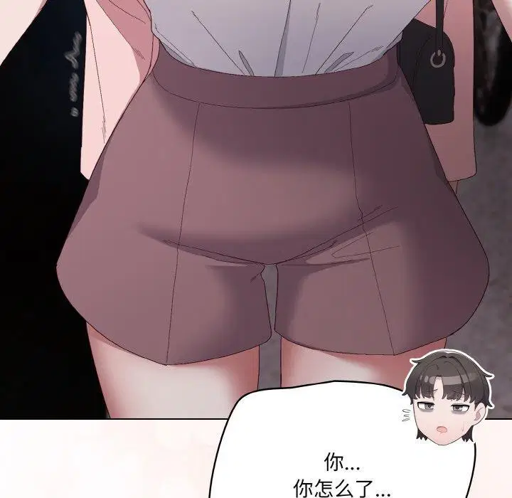 第37話