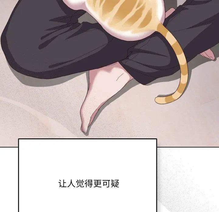 第37話