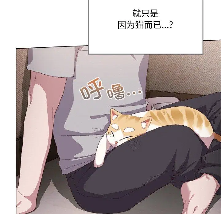 第37話